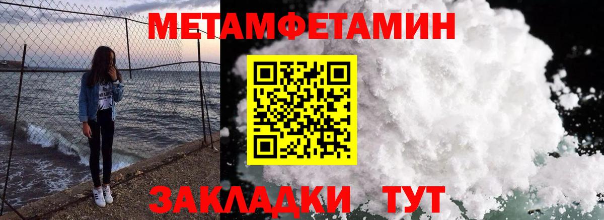 Королёв  АМФЕТАМИН  Вход с VPN  Амфетамин Розовый  АМФЕТАМИН 