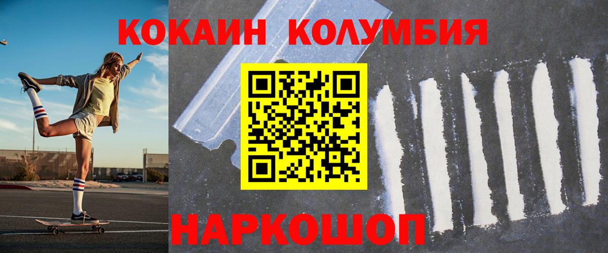 Королёв  Cocaine FishScale  Cocaine VHQ  Вход с VPN 