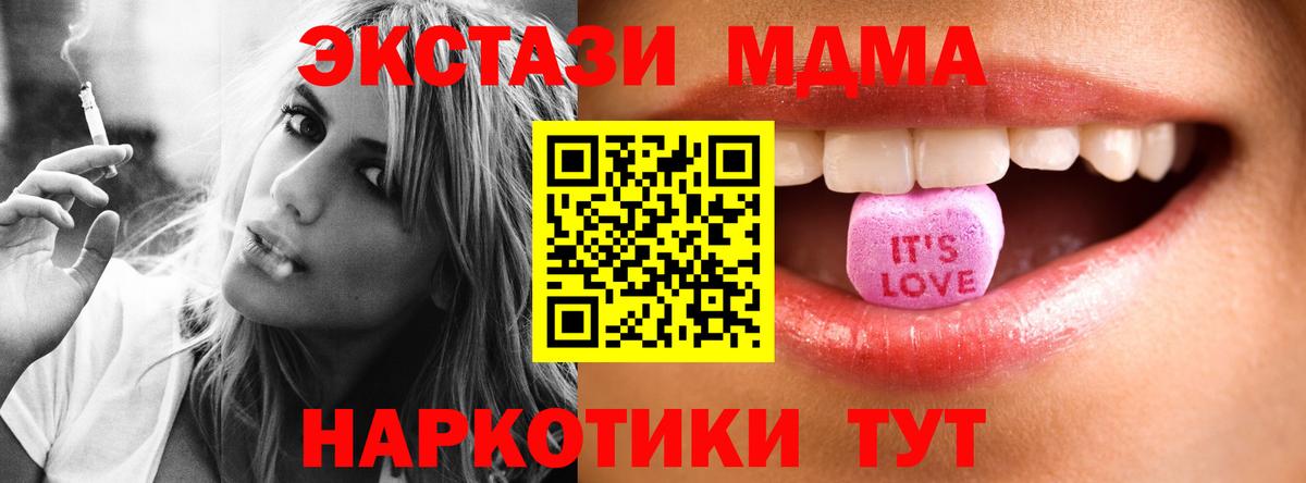 Экстази TESLA Королёв