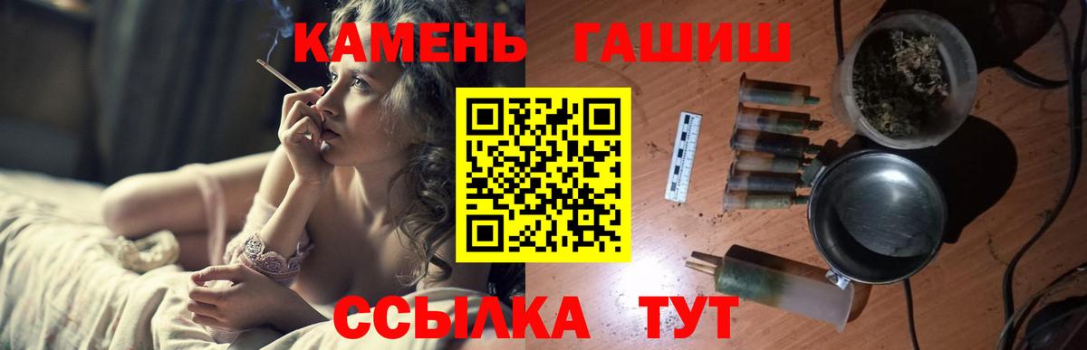 Гашиш гарик Королёв