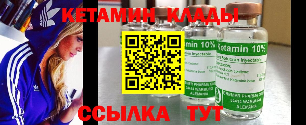 blacksprut рабочий сайт  Кетамин VHQ  Вход с VPN  Королёв 