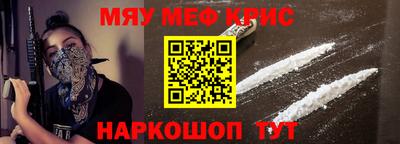 меф VHQ Кунгур