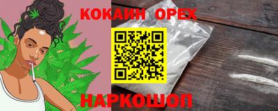 меф VHQ Кунгур