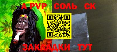 метадон Кумертау