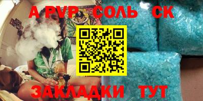 кокаин VHQ Кулебаки