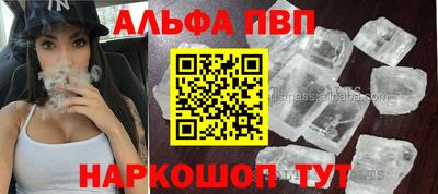 меф VHQ Кунгур