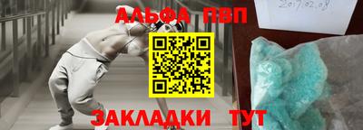 кокаин VHQ Кулебаки