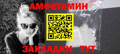 меф VHQ Кунгур
