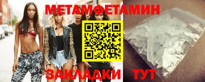 метадон Кумертау