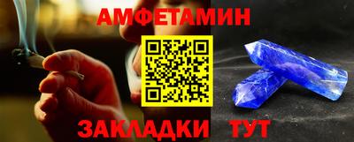 кокаин VHQ Кулебаки