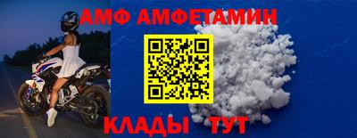 меф VHQ Кунгур