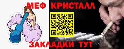 метадон Кумертау