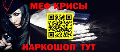 метадон Кумертау