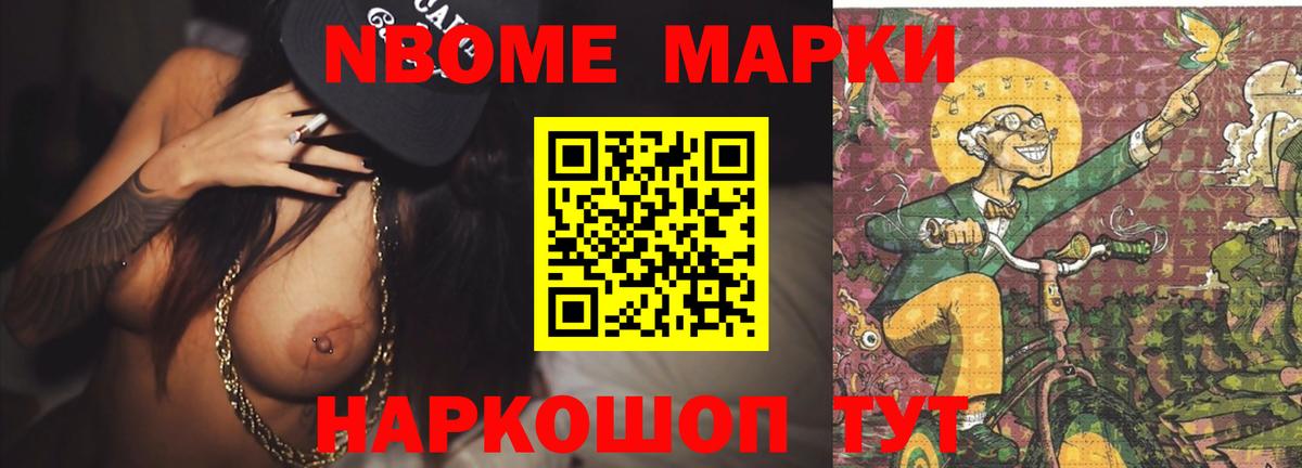 LSD-25 экстази кислота Королёв