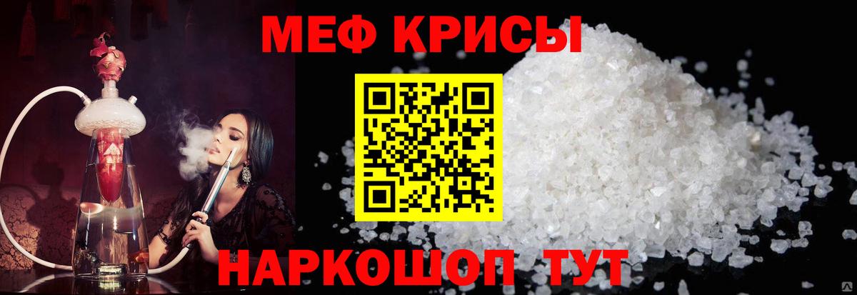 ГАШИШ  COCAIN  Меф МЯУ МЯУ   Королёв  Вход с VPN 