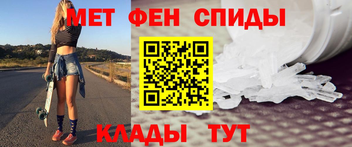 Первитин пудра Королёв