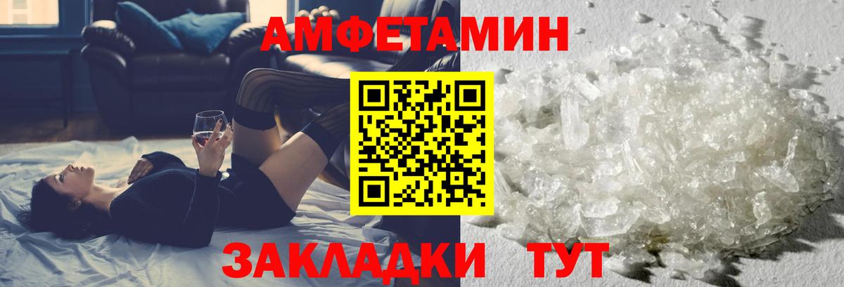 Королёв  Первитин пудра  Первитин пудра  Вход с VPN 