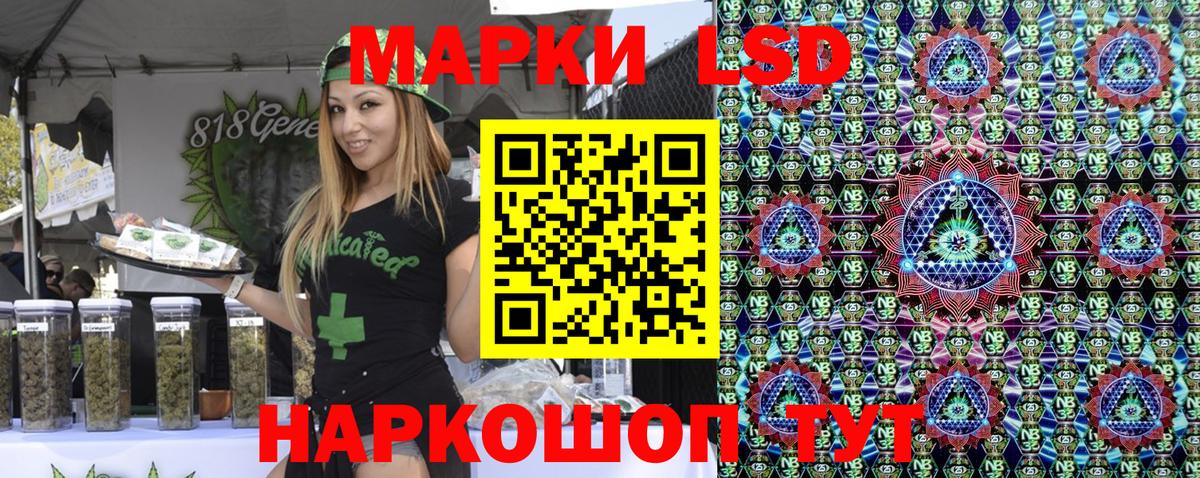 Марки 25I-NBOMe 1,8мг  Вход с VPN  Королёв  Марки 25I-NBOMe 1,8мг 