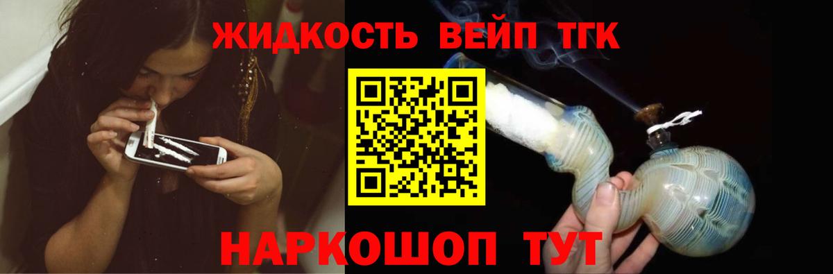 Королёв  ТГК THC oil  ТГК гашишное масло  Вход с VPN 