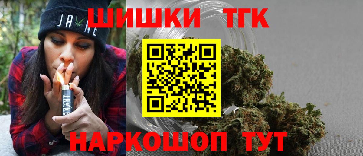 Бошки марихуана OG Kush Королёв
